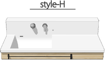 洗面カウンターハイバック形状、style-H
