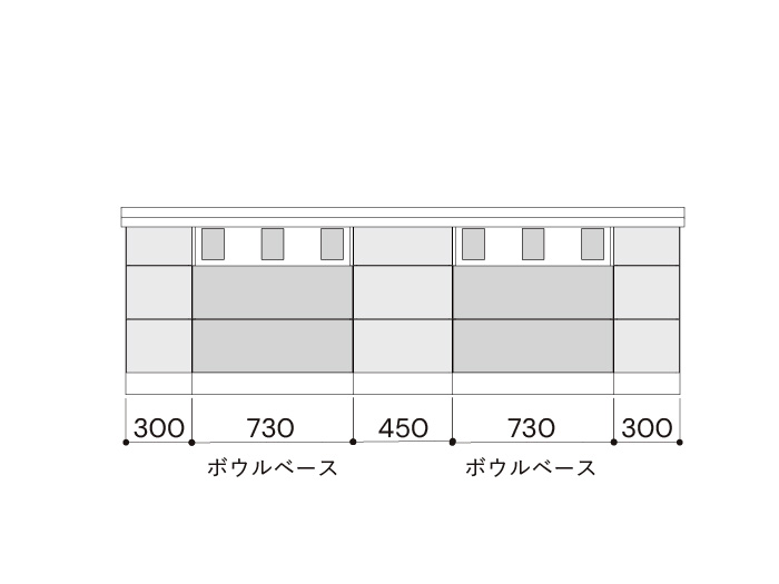 洗面・キット/ダブルボウル2550mm幅ボウル中央