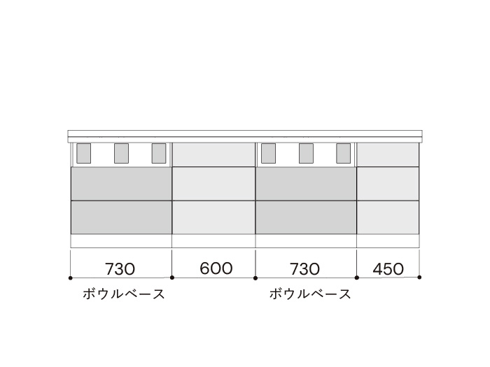 洗面・キット/ダブルボウル2550mm幅ボウル左