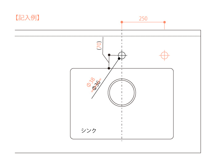 記入例