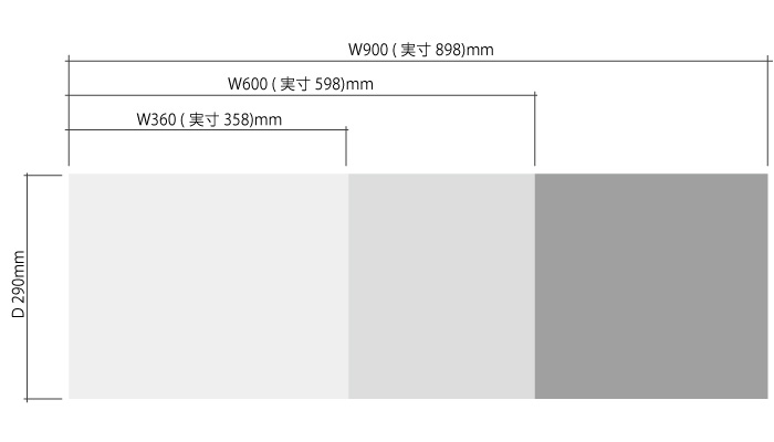 樹脂棚板の標準タイプのサイズ一覧