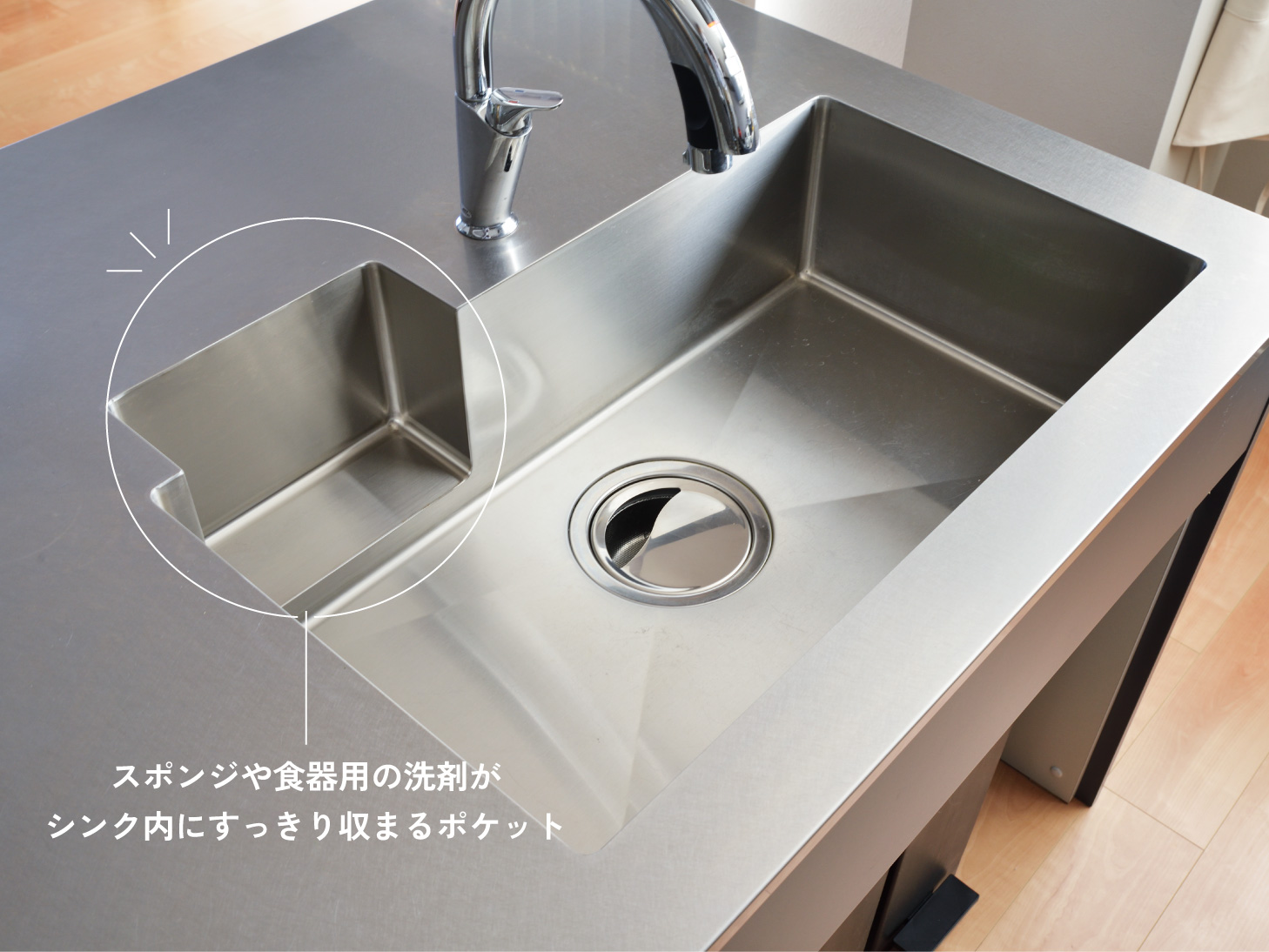 ポケット付きシンクの「既製品」は購入できる！
