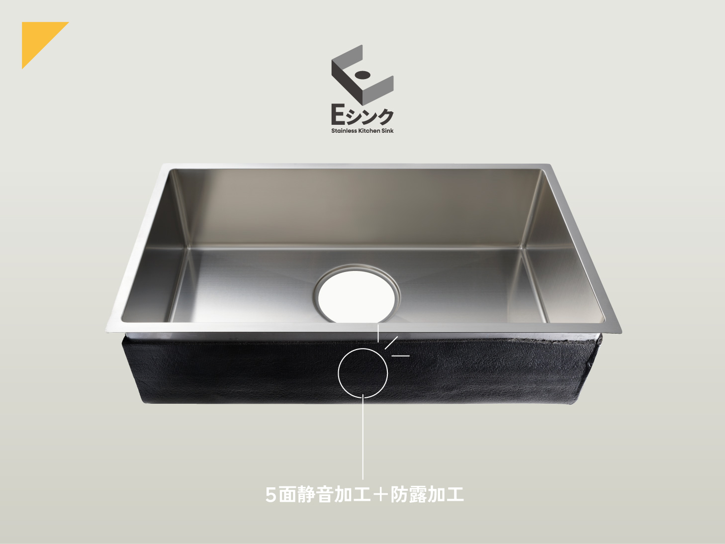 音が静かなシンクだから洗い物をしていても気にならない