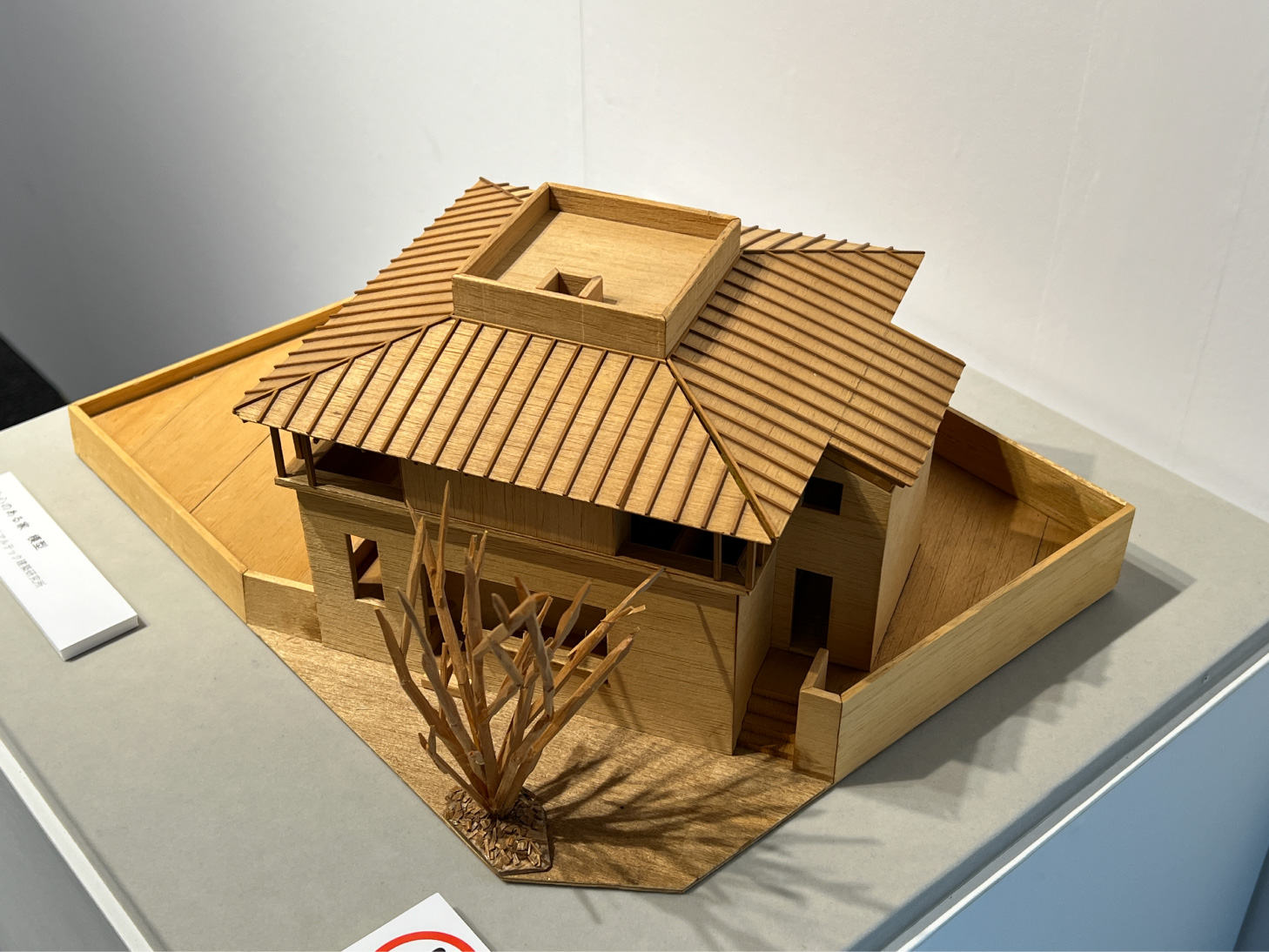 名作住宅として語り継がれる「中心のある家」