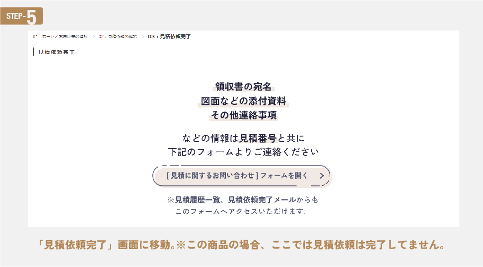 引出レール付ワイヤーバスケットの注文方法