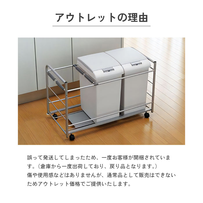 販売終了【アウトレット】ダストボックスワゴンW750タイプ