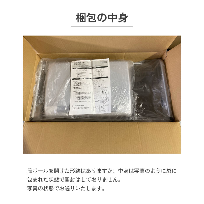 販売終了【アウトレット】ダストボックスワゴンW750タイプ