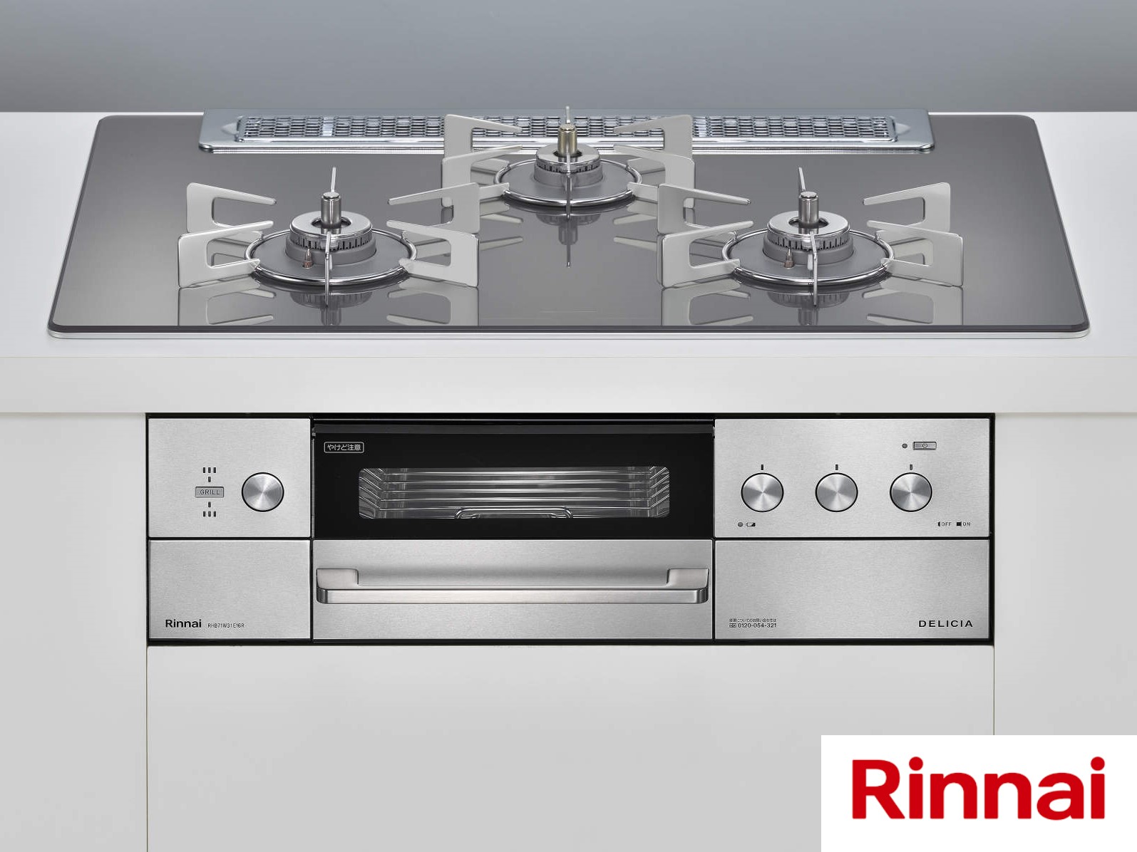 60％OFF】 Rinnai - 新品未使用RB71AW30E16R リンナイ デリシア ...