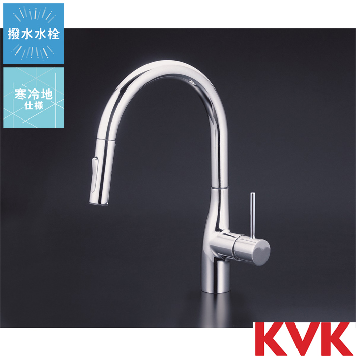 (送料無料) KVK KM6061ZVECM4 シングルシャワー付混合栓(ｅレバー・回転規制)マットホワイト(寒冷地用)(代引不可) - 3