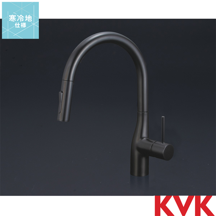 キッチン混合水栓 KVK KM6061シリーズ 節湯C1・節湯B ekrea 