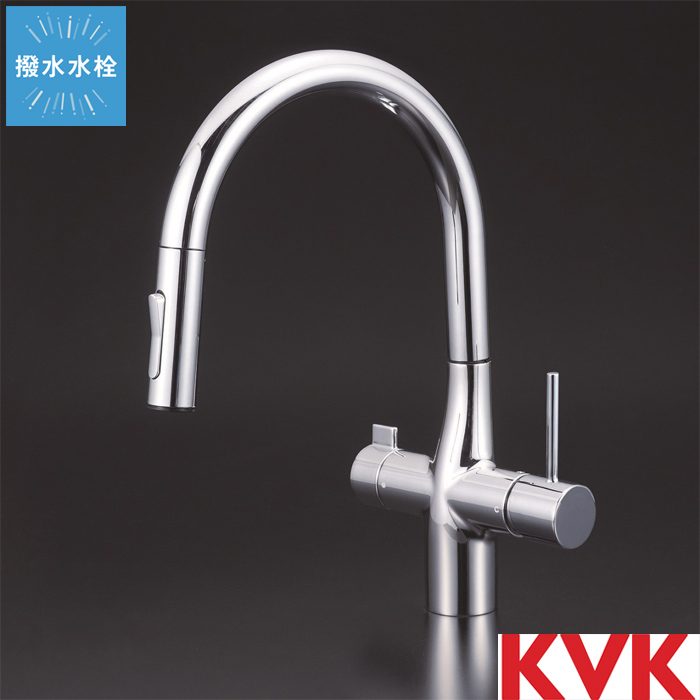 KVK 浄水器一体型シャワー水栓-