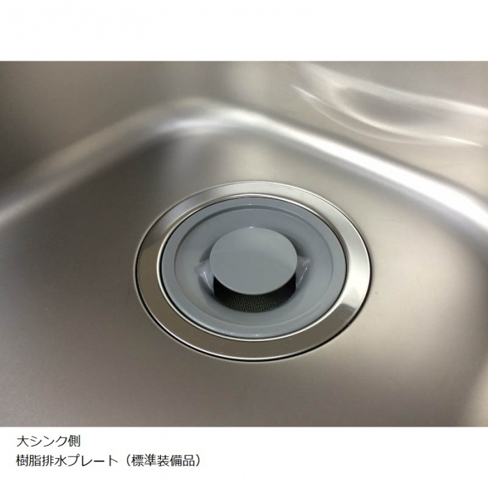 【販売終了】ステンレスシンク／Wシンク（アンダー）