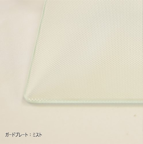 カウンタークリーン　ガラスブラケット【標準サイズ/特注サイズ】