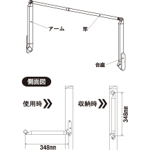 室内物干しユニット　フレクリーンインセットタイプ