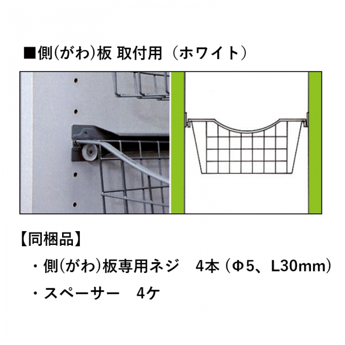 【販売終了】ワイヤーバスケットローラータイプ