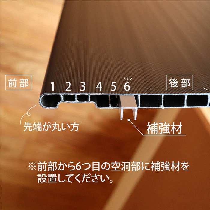 【販売終了】樹脂棚板