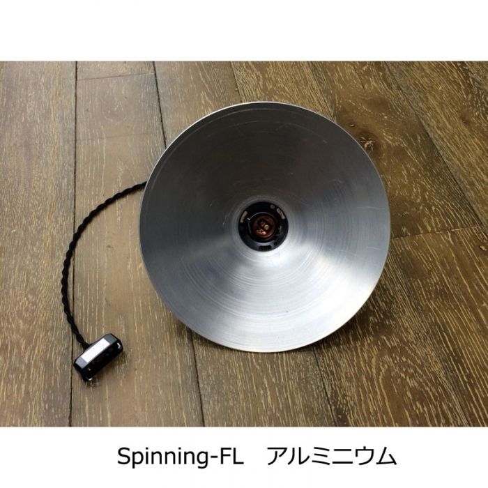 【販売終了】ペンダントライト　Spinning-F