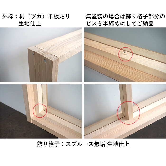 豪華 ウッドセッションオーダーサイズ 木製室内窓 横600x縦500x枠厚130mm 開閉なし 片面15mm格子 強化ガラス