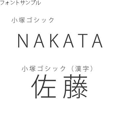 ネームプレート（表札）ドアホンタイプ　高さ26ｍｍ用