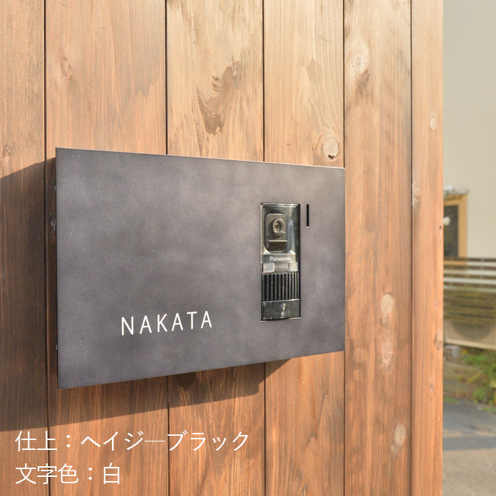 ネームプレート（表札）ドアホンタイプ　高さ38ｍｍ用