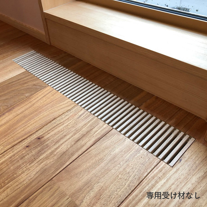 【在庫限り品】木製 床ガラリ／Airtool（エアトオル 横スリット　オーク材