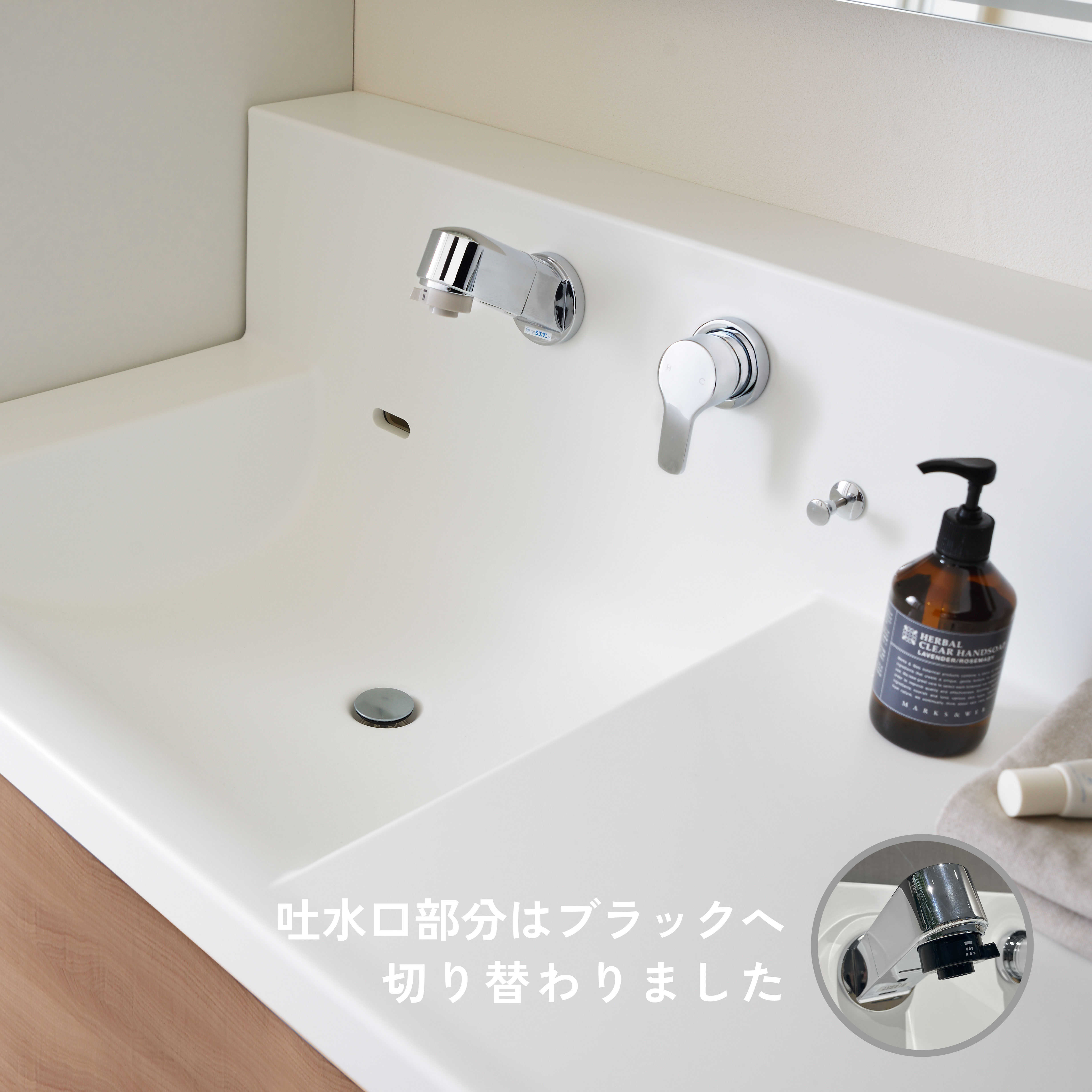 セミオーダー人工大理石一体洗面カウンターFlex Sink（ﾌﾚｯｸｽｼﾝｸ）ﾊｲﾊﾞｯｸﾀｲﾌﾟD600