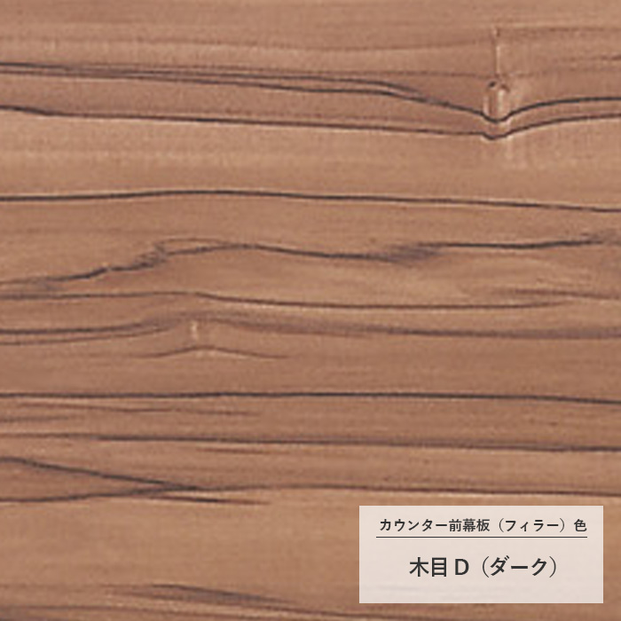 オリジナル洗面化粧台セットCrema（ｸﾚﾏ）Style-F W1500 eタイプR