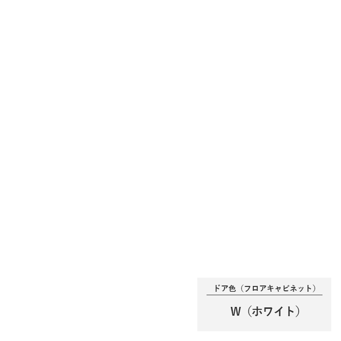 オリジナル洗面化粧台セットCrema（ｸﾚﾏ）Style-F W1500 eタイプR