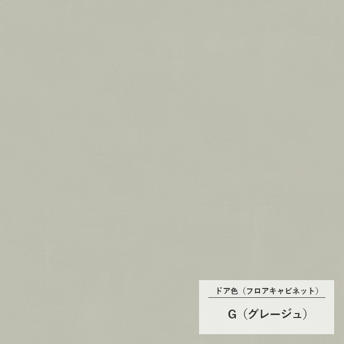 オリジナル洗面化粧台セットCrema（ｸﾚﾏ）Style-H W1500 bタイプR