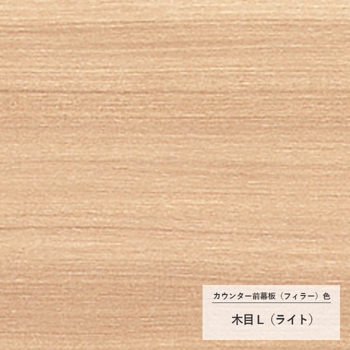 オリジナル洗面化粧台セットCrema（ｸﾚﾏ）Style-H W1500 dタイプR