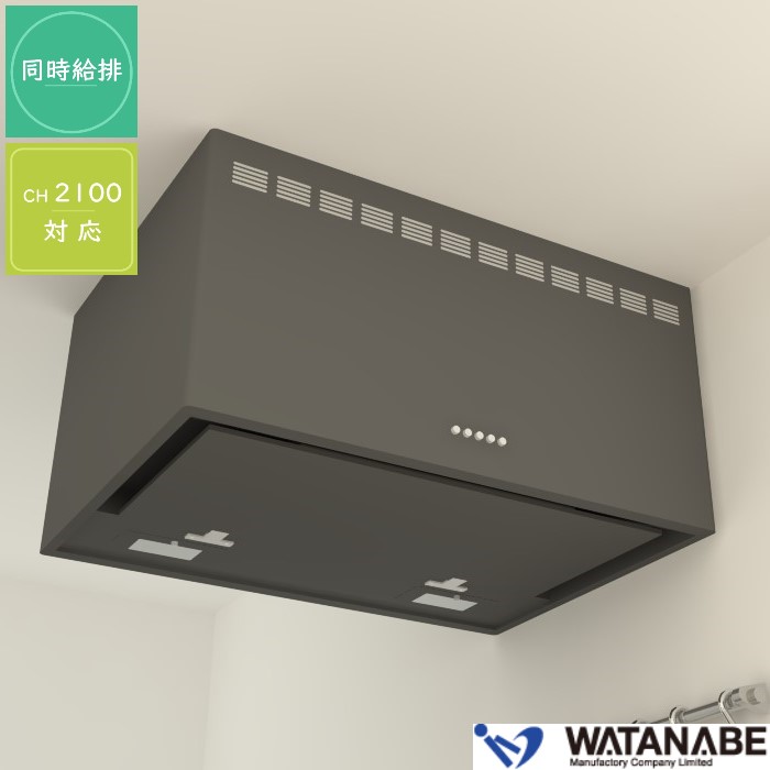 サイドフード 同時給排 WXS-S9065CHEM　R型