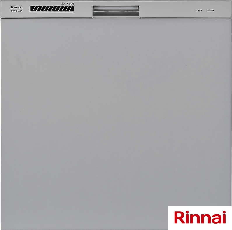 【販売終了】食器洗い乾燥機 RKW-404AM-SV Rinnai