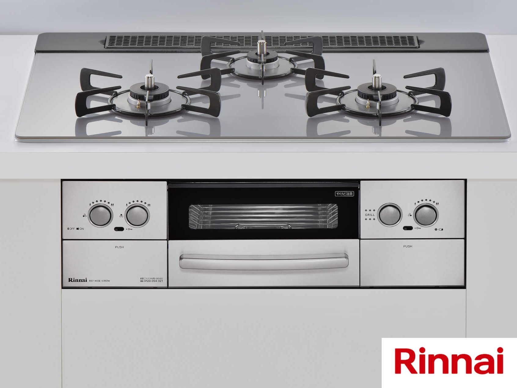 【販売終了】ガスコンロ RB31W23L10RSTW Rinnai