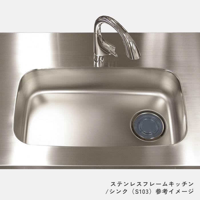 ステンレスフレームキッチン ｌ型 W2250×D650.シンクL【ｺﾝﾊﾟｸﾄ食洗機用】