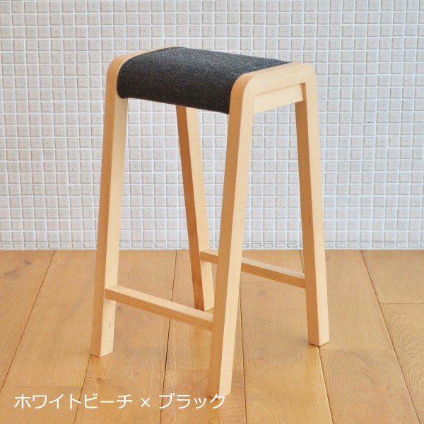 ハイスツールAmba（アンバ）ホワイトビーチ