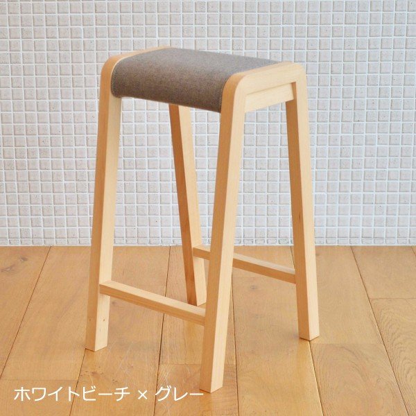 ハイスツールAmba（アンバ）ホワイトビーチ