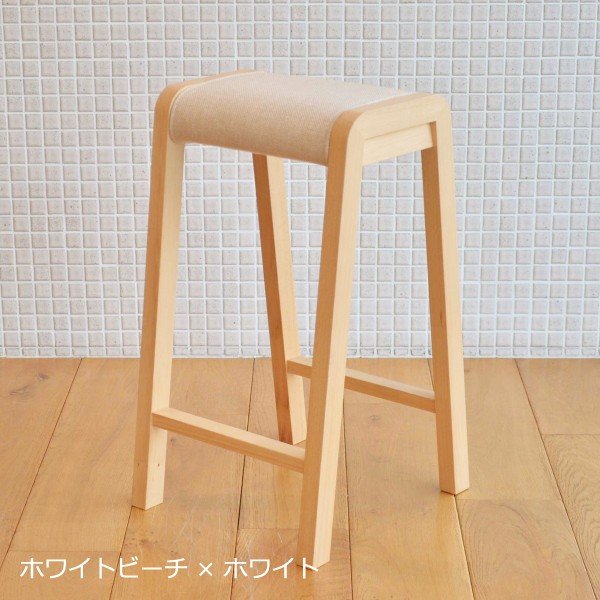 ハイスツールAmba（アンバ）ホワイトビーチ