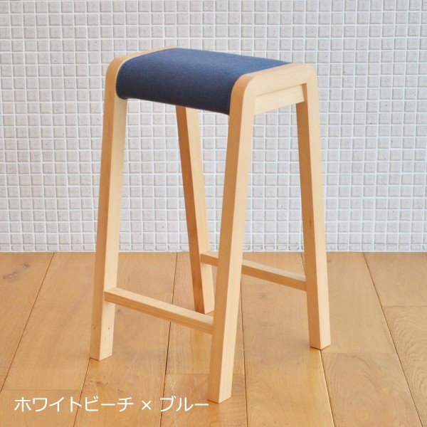 ハイスツールAmba（アンバ）ホワイトビーチ