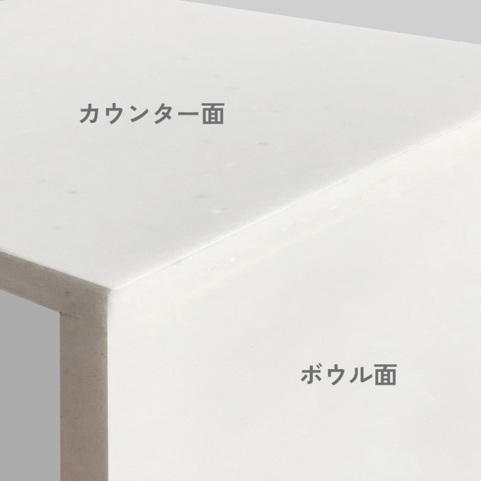 コンパクトボウル type／セミオーダー洗面カウンターD500／D550