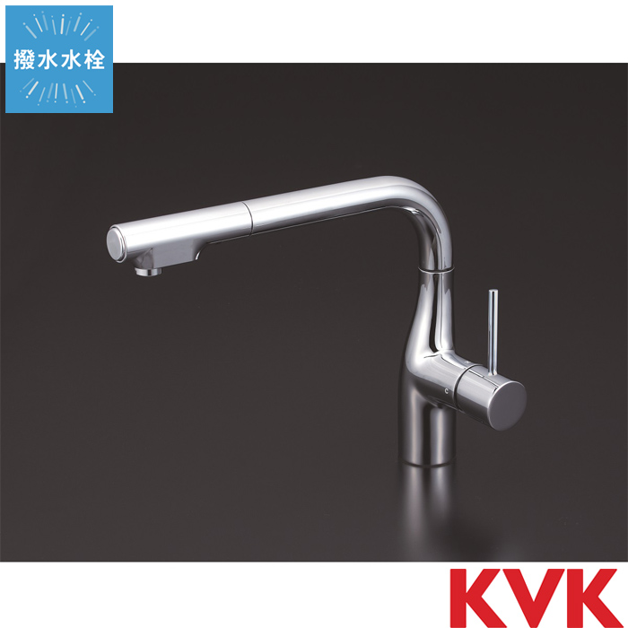 キッチン混合水栓 KVK KM6101シリーズ　節湯C1・節湯B