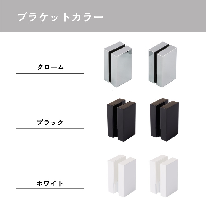 【標準セット品】カウンタークリーンプラス　ガラス＆ブラケット