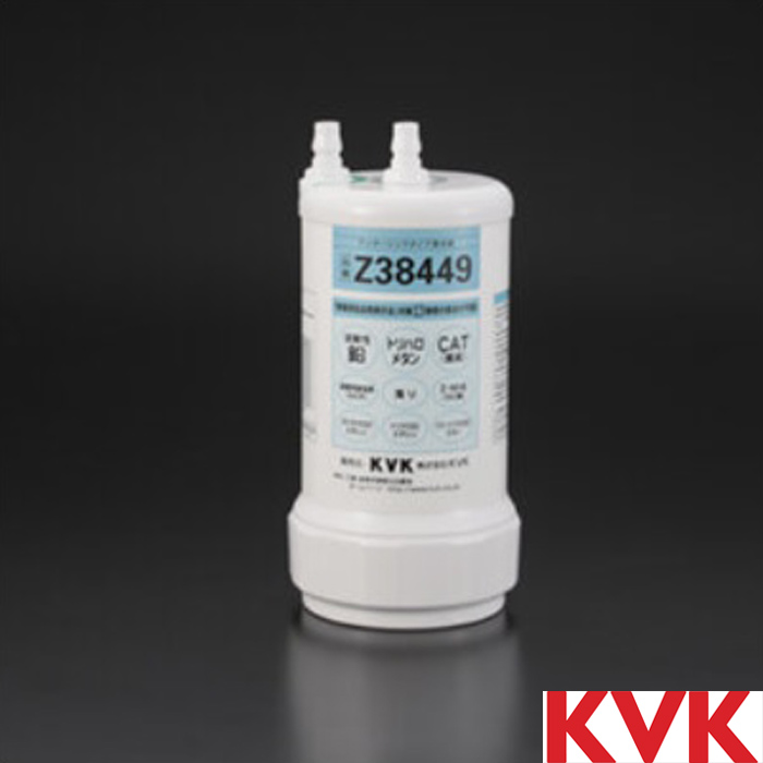 KVK 浄水器 KVK製（KVK）KM6081ECHS ビルトイン浄水器用シングルシャワー付混合栓 一般地用 浄水器、整水器