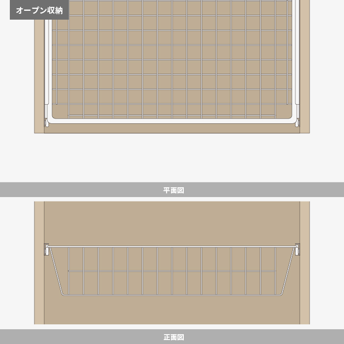 引出レール付ワイヤーバスケット