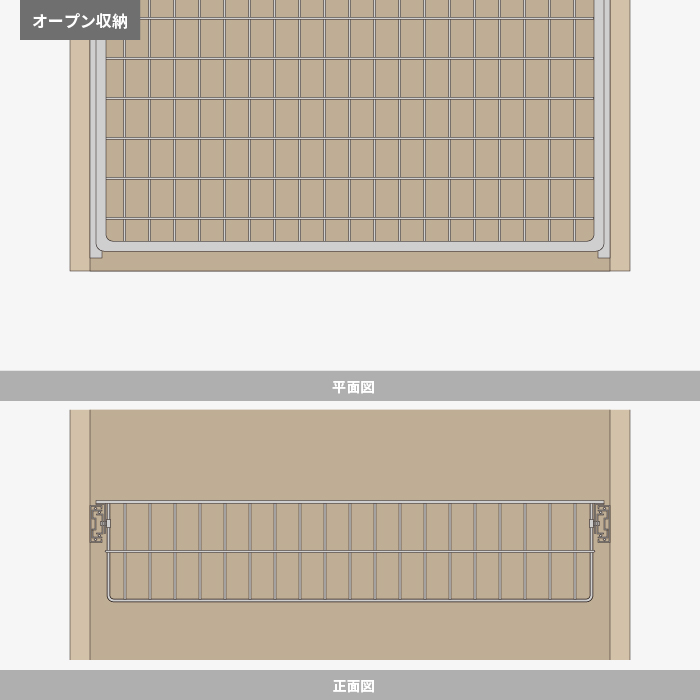 引出レール付ワイヤーバスケット（重量用）