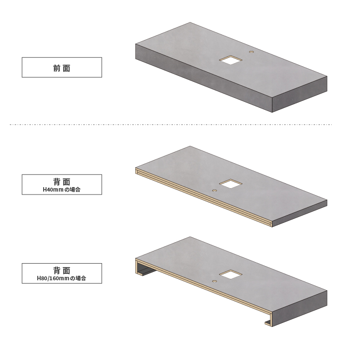 モルタル調洗面カウンター／左官手しごとカウンター（サイズオーダー）