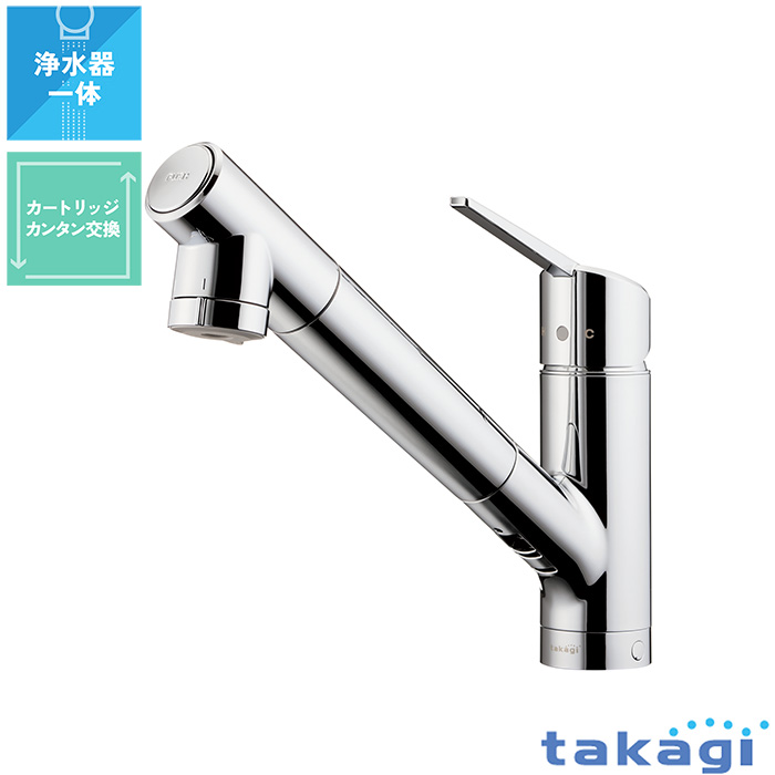 蛇口一体型浄水器 クローレ JY296シリーズ takagi