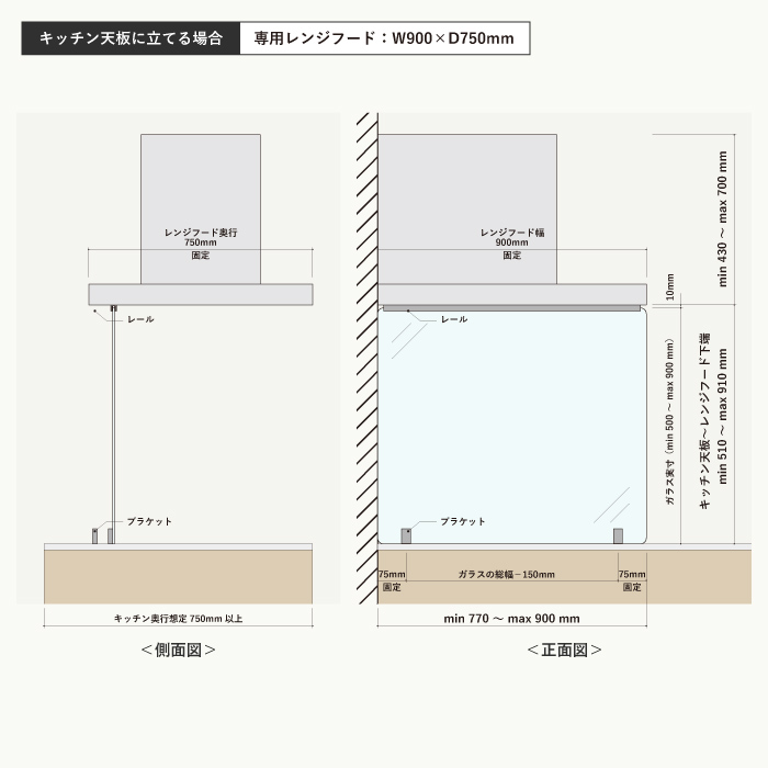 カウンタークリーン（ハイタイプ）＋専用レンジフード セット