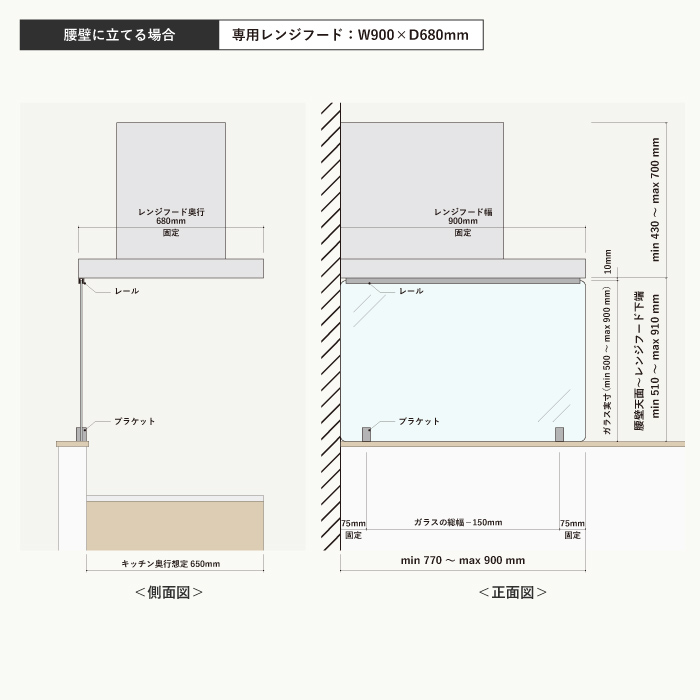 カウンタークリーン（ハイタイプ）＋専用レンジフード セット