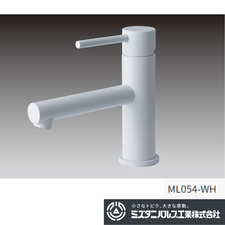 ミズタニバルブ洗面単水栓ホワイト ML054-WH