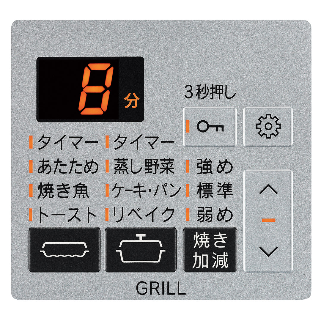 Premium ガスコンロ W75･60 silver/black DELICIA 換気連動 ｺｺｯﾄ類複数対応(別売)